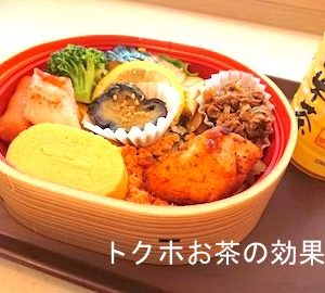 お茶でトクホは必要なのか？