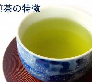 お茶の種類で煎茶と緑茶の違いとは？とっても気になる成分は